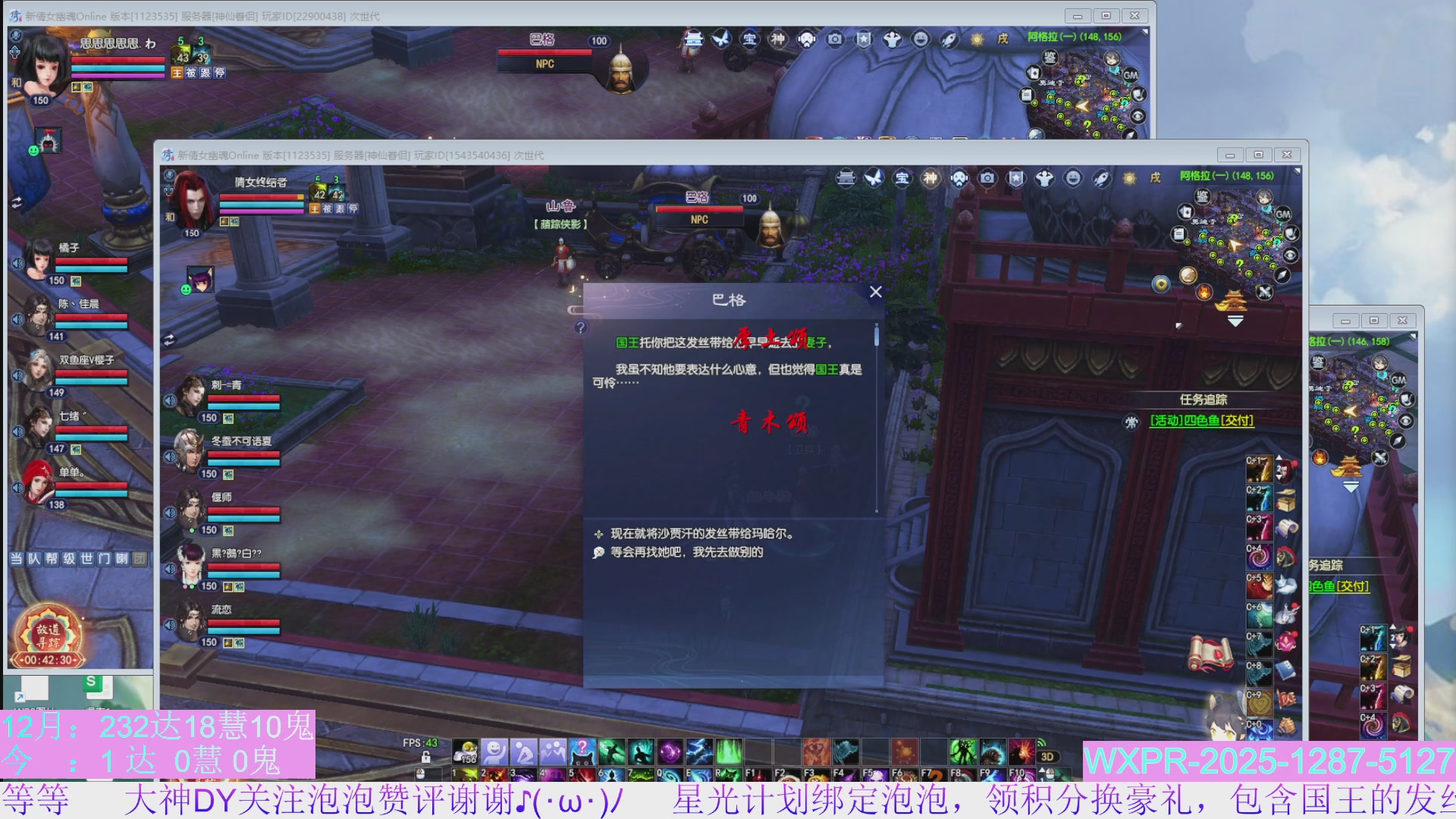 更新2小时，转一到三抢先体验