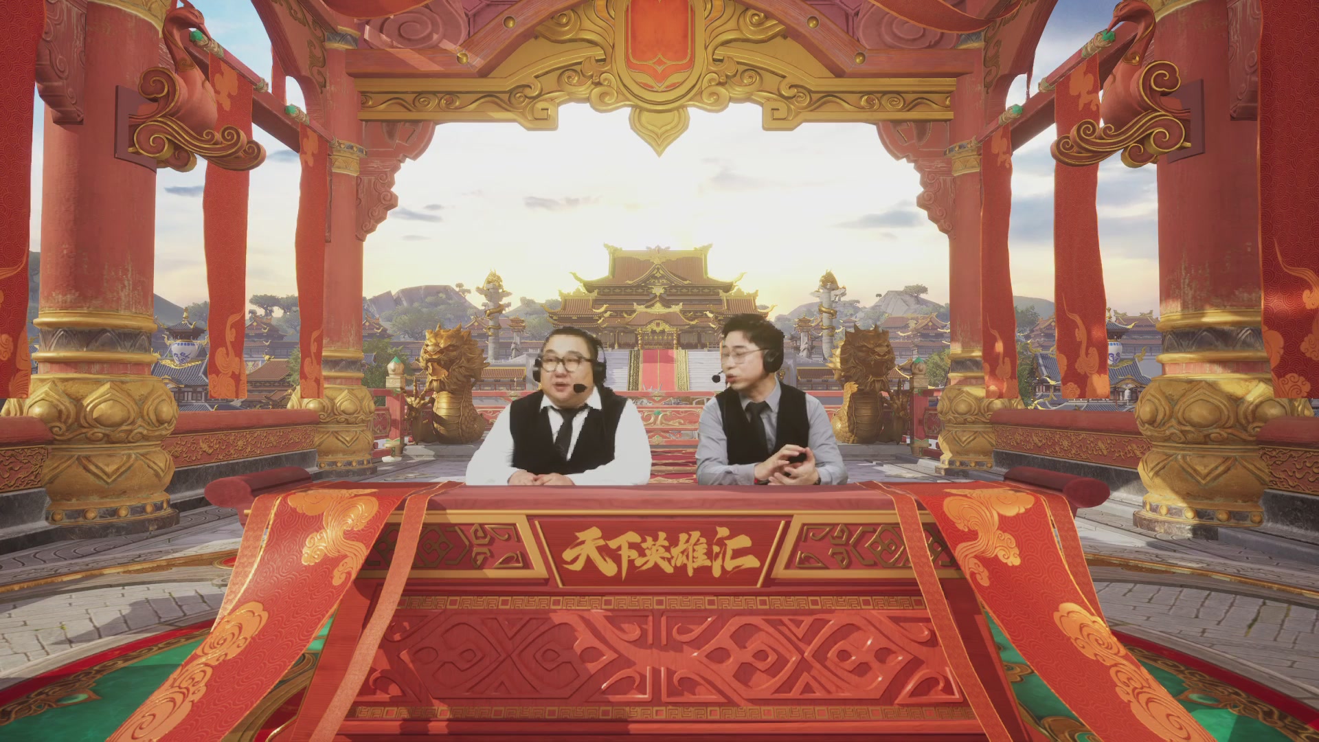 【重播】《大唐无双手游》2024天下英雄汇