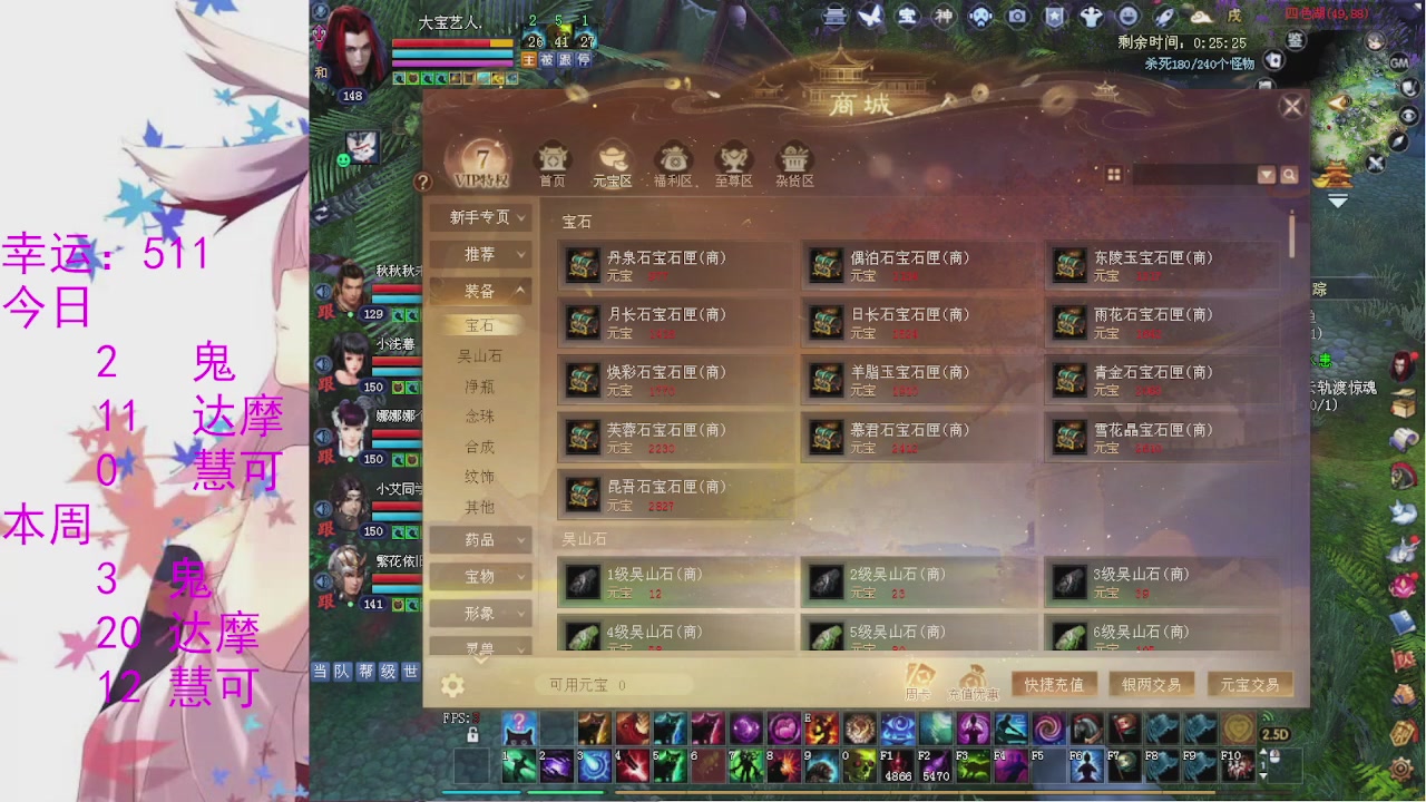 苍山寒月日常直播