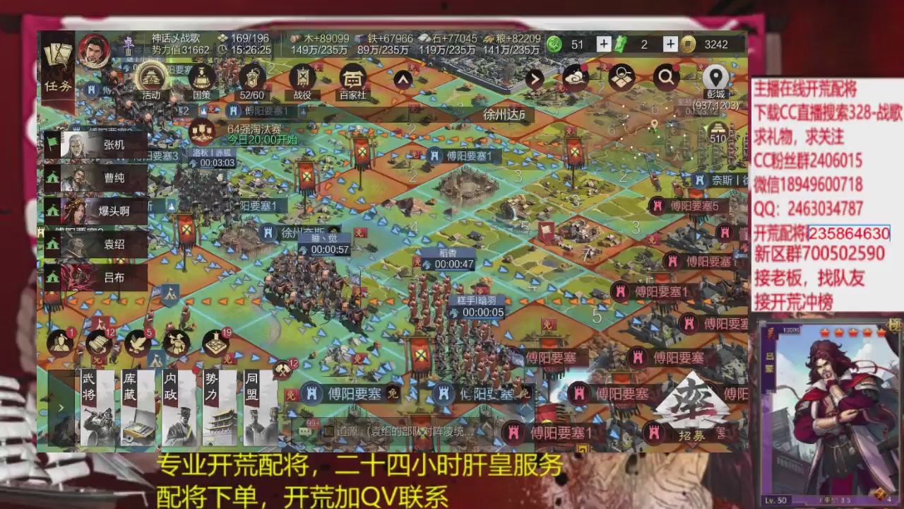 接各赛季开荒冲榜1配将修车