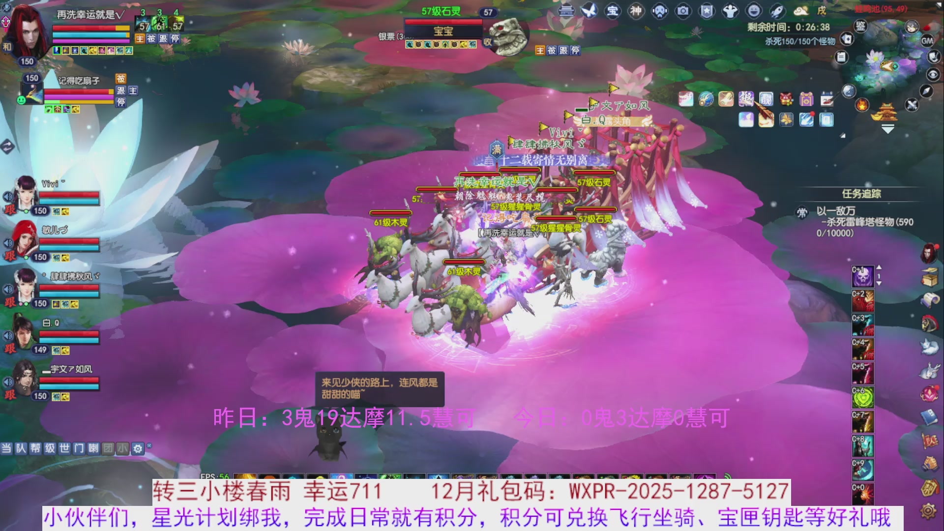 宝儿，进来陪我打会宝呗~