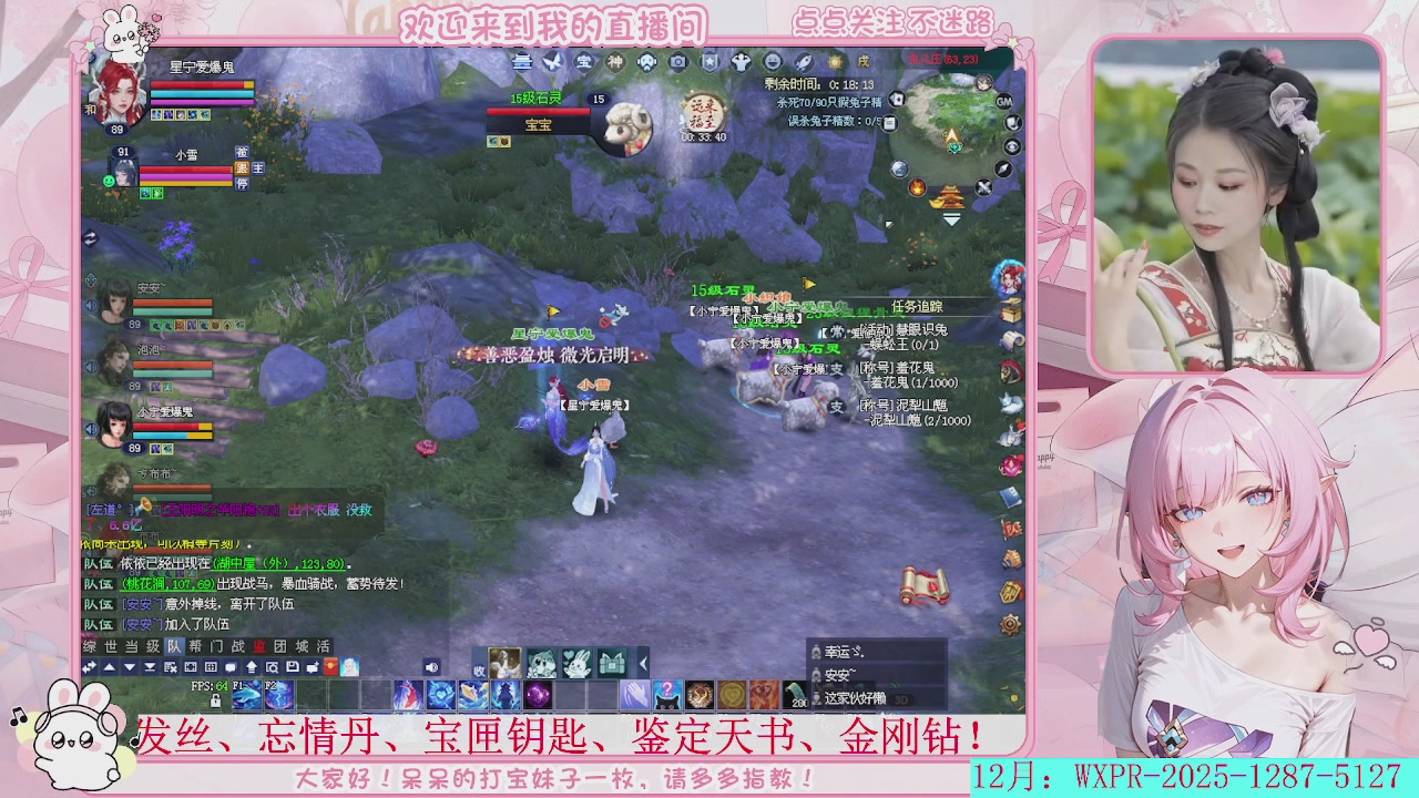 等风等雨，也等你！