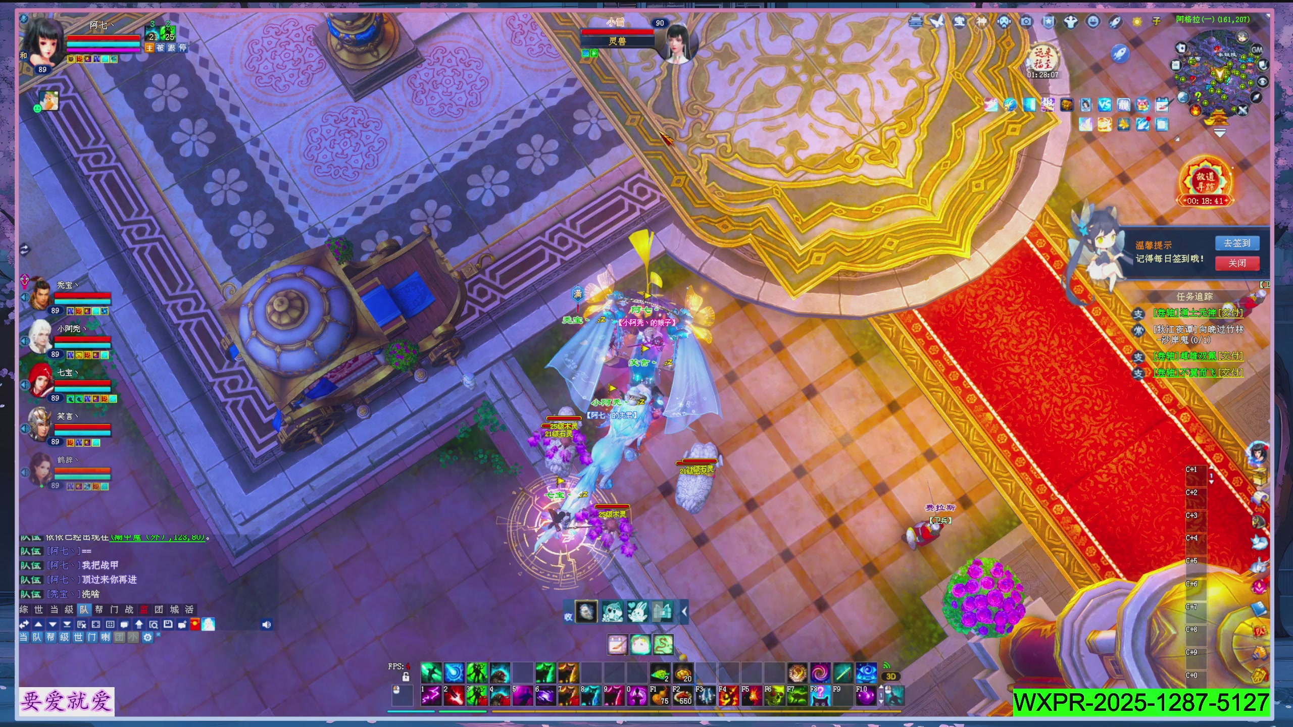 星光绑我 快来快来