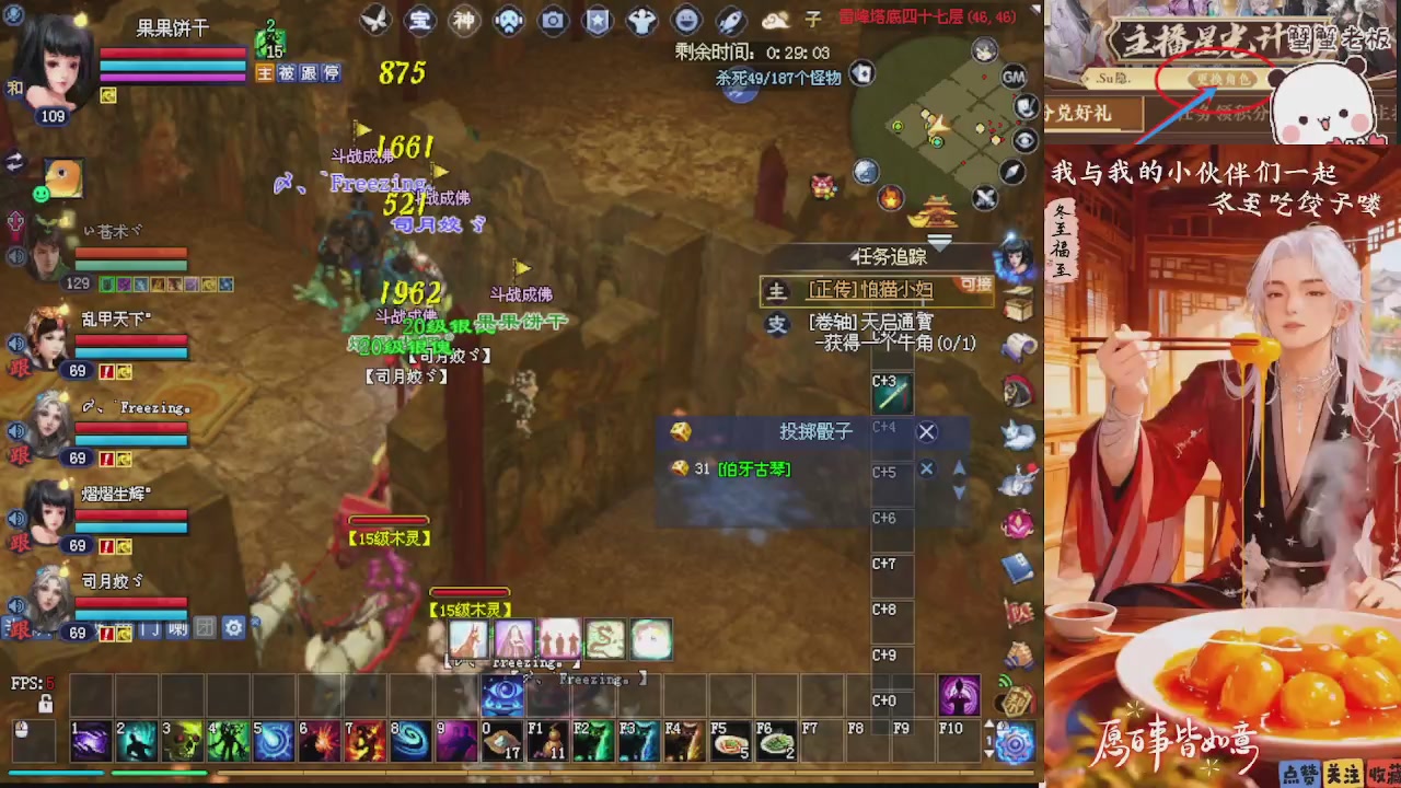 宝子们 快来听歌领分