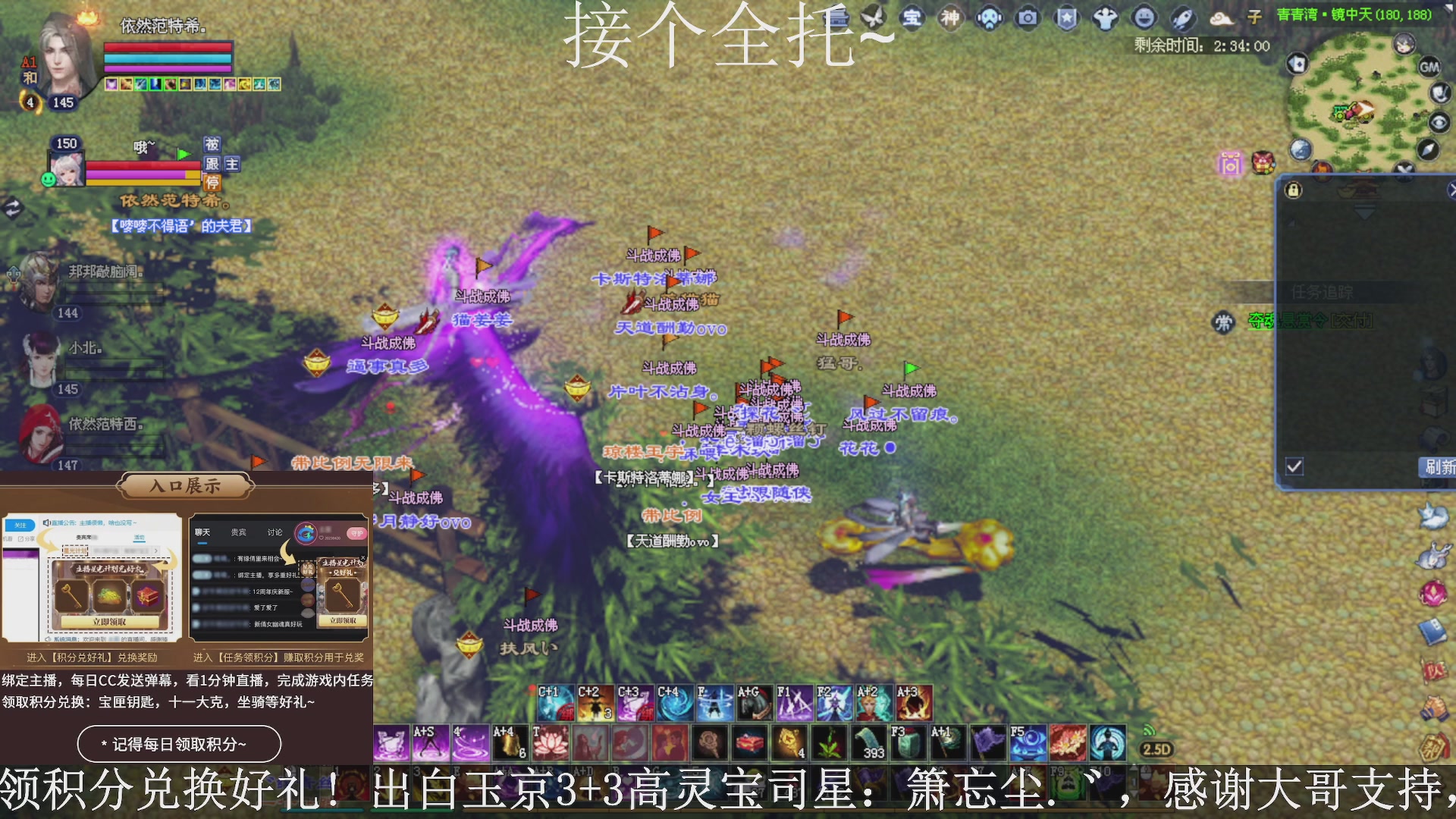 绑定主播领取星光好礼，接全托！