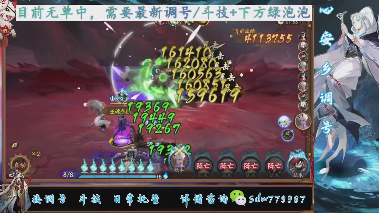 接小赛季名士,前30%,10%