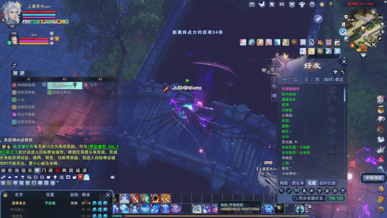 圆梦星海激情！专业看号估号