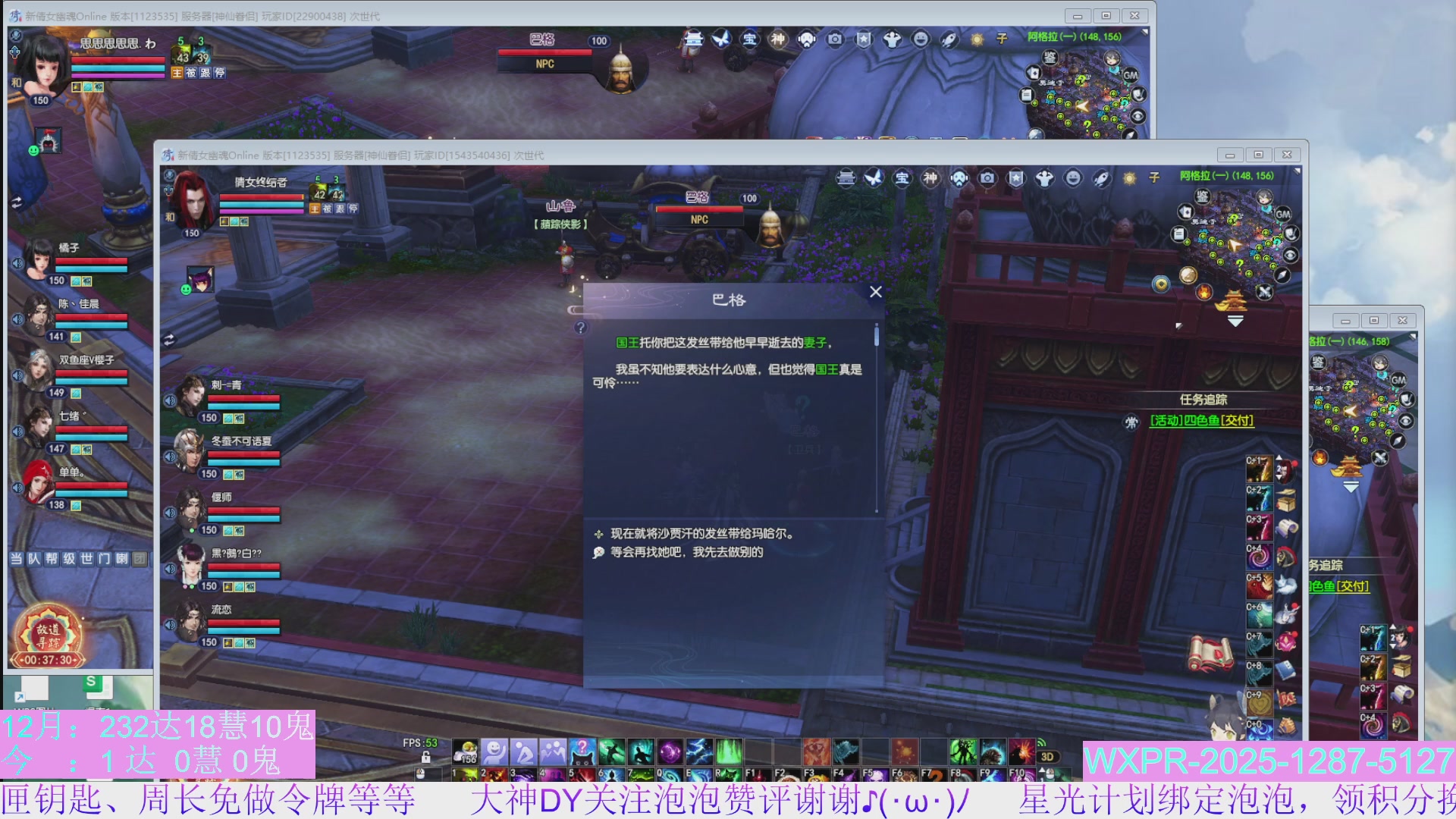 更新2小时，转一到三抢先体验