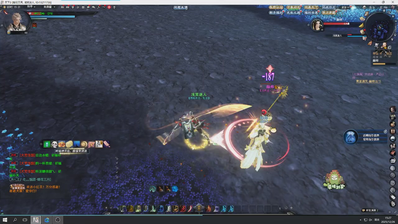 感觉全身无力，身体被掏空