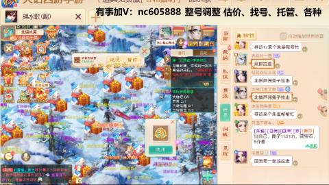 好好播 好好活 越努力 越幸运~