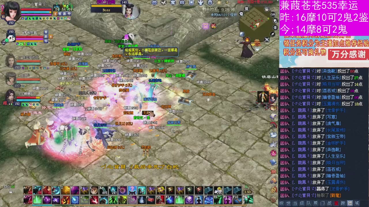 人来人往，留下的都是真的