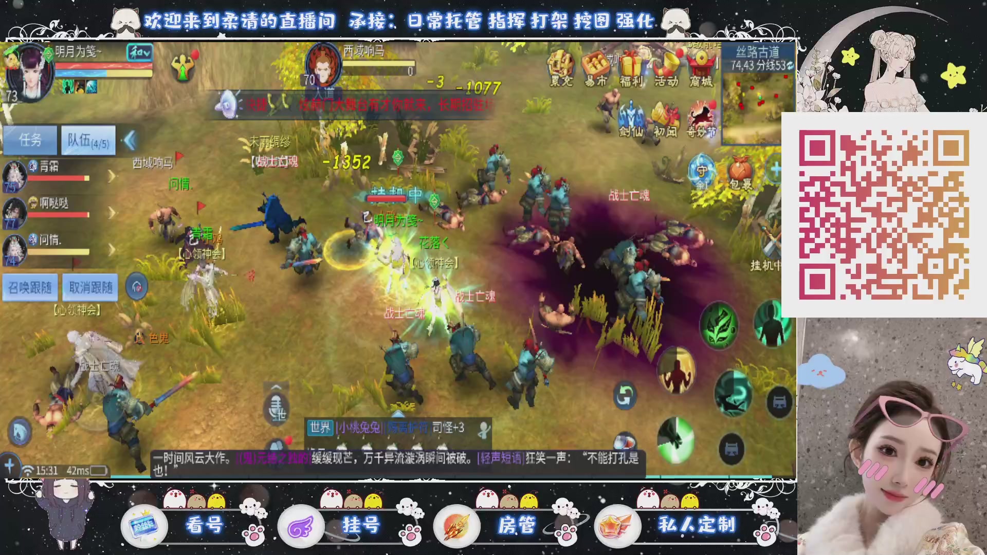 新大区预约.接升级.卡龙.