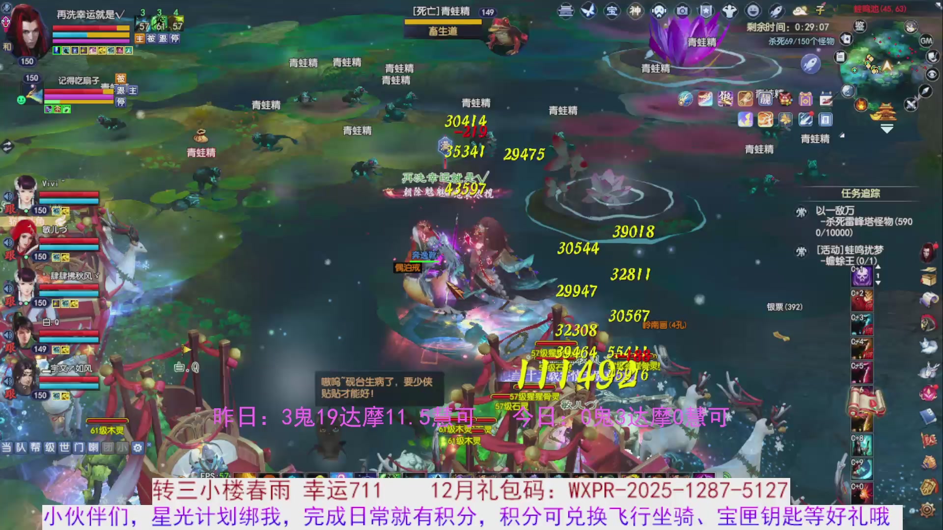 宝儿，进来陪我打会宝呗~