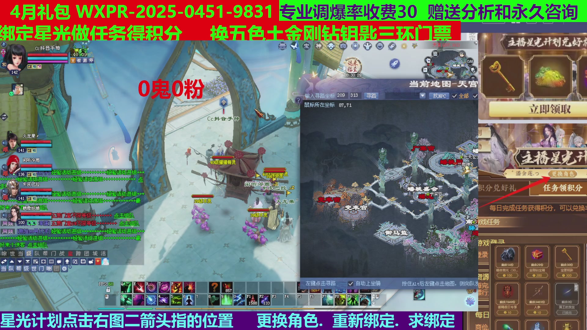 每天16小时地狱海画扇500幸运