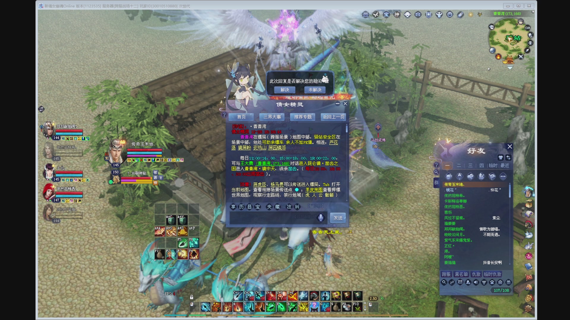 新人主播，求关注。