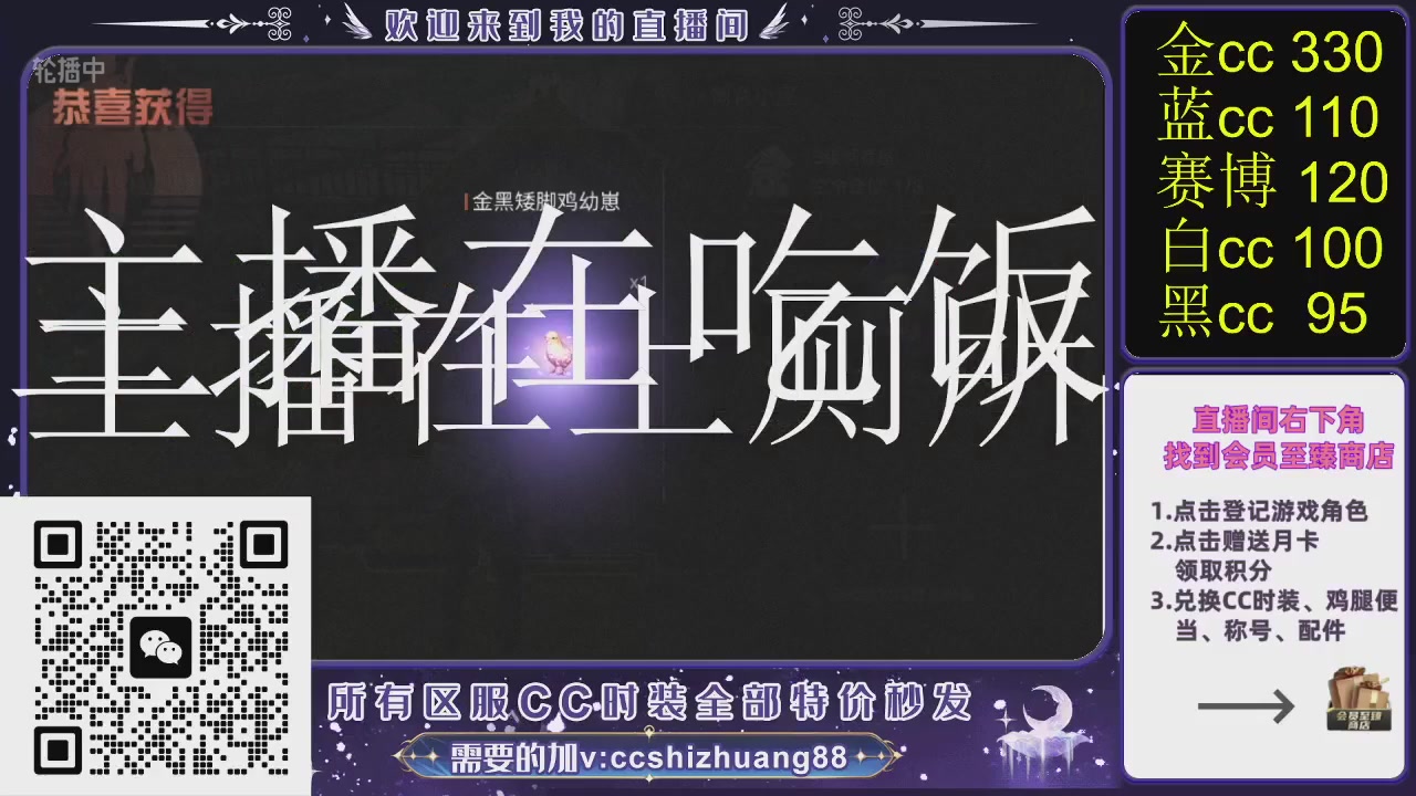 你什么登西的轮播