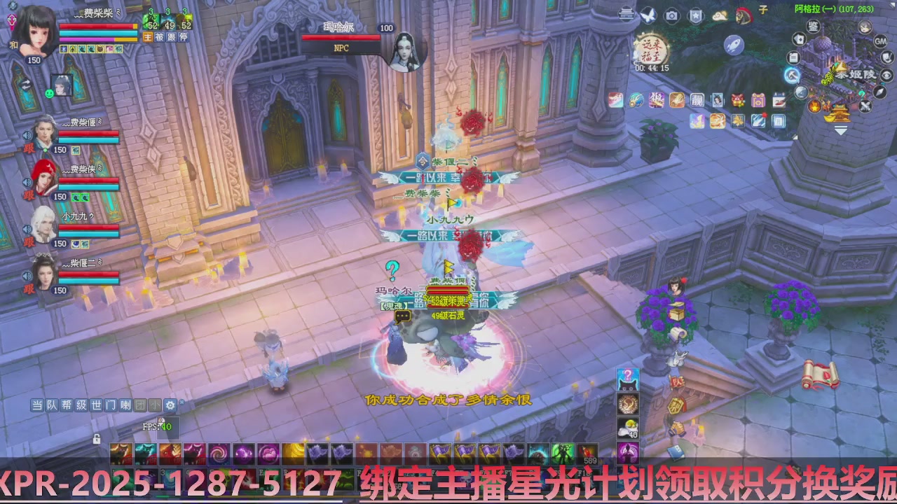 星光计划绑定我可以吗？