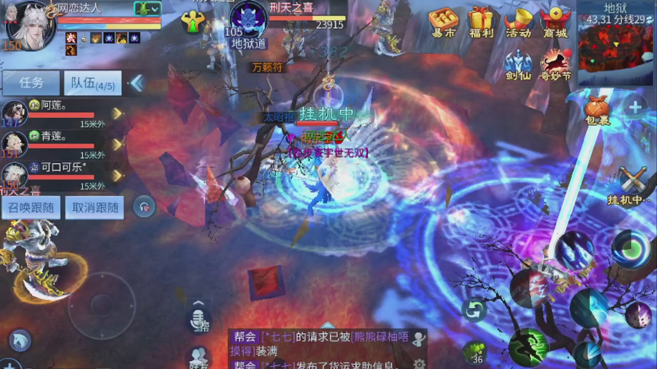 开启美好一天哈哈