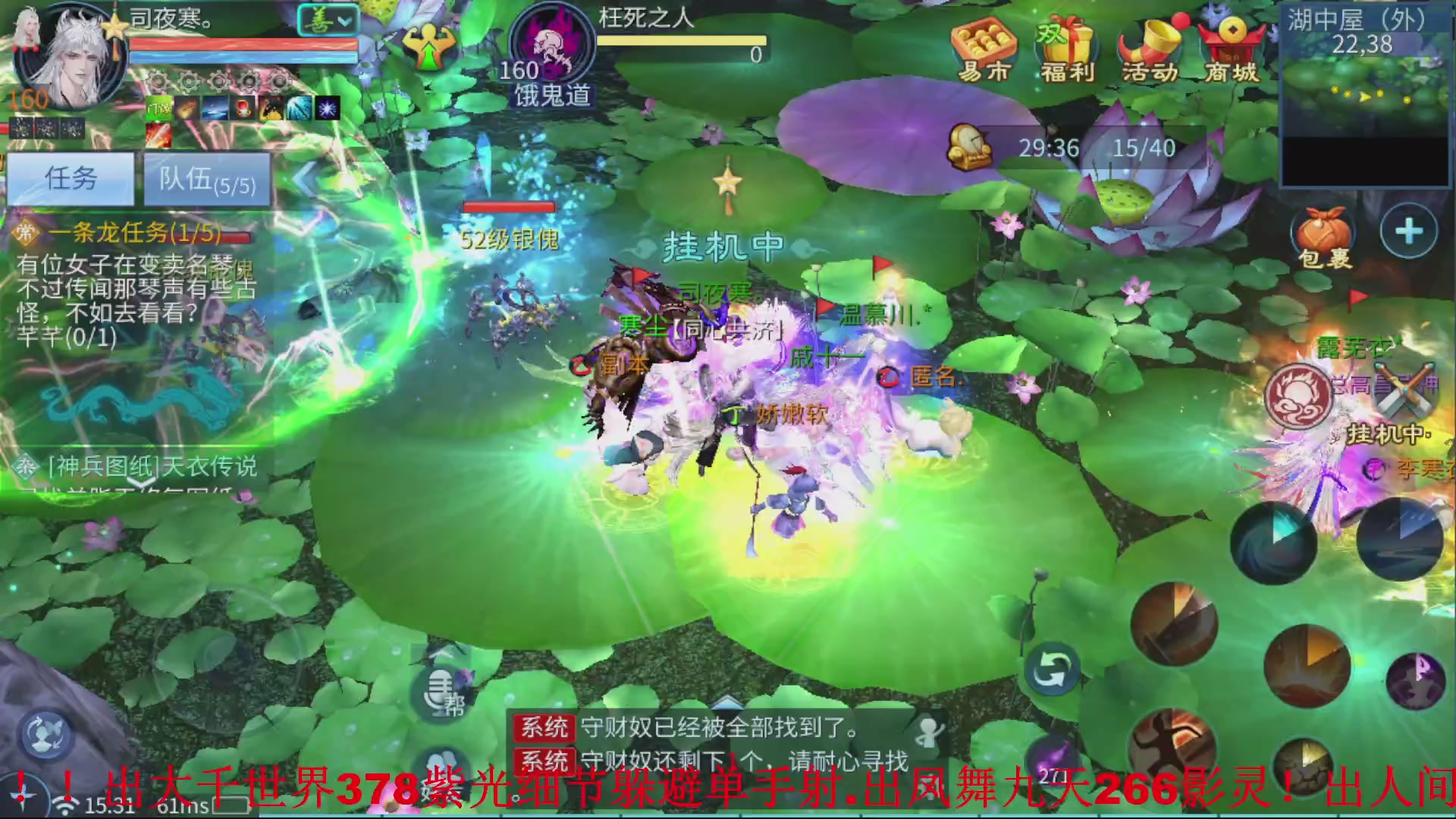 接全职业打造//指挥/比武/接全职托管