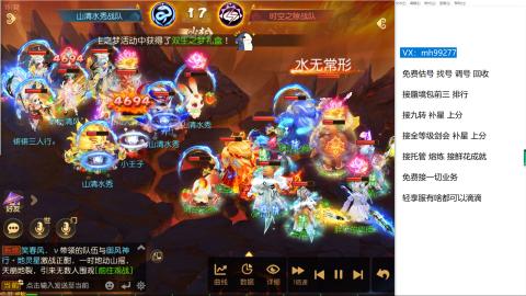 全网最低接蜃镜九转剑会托管接所有