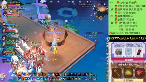 接托管-看直播/星光领积分兑好礼