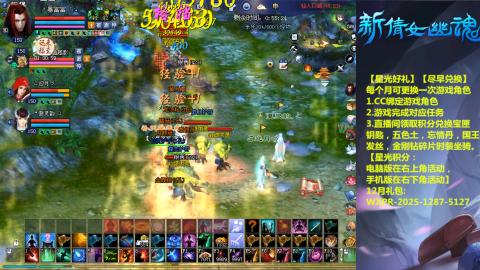 绑定星光可以吗？636幸运日常、守财