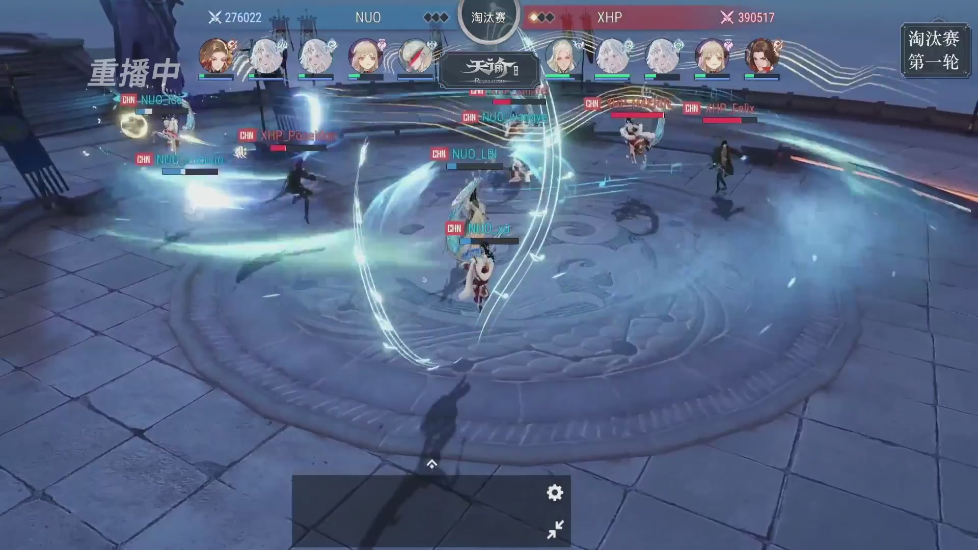 【官方】《天谕》手游 2025云决之巅国际赛