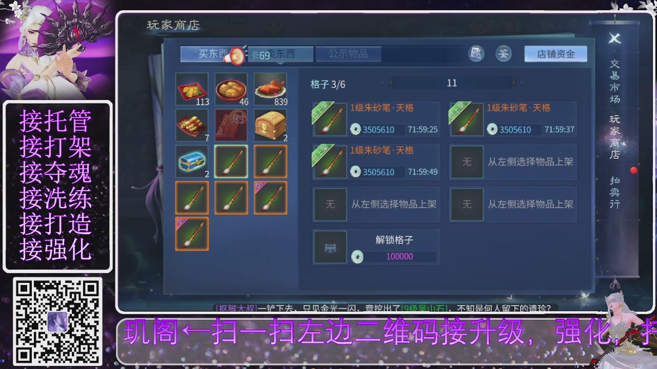 你不开心就看我直播咯