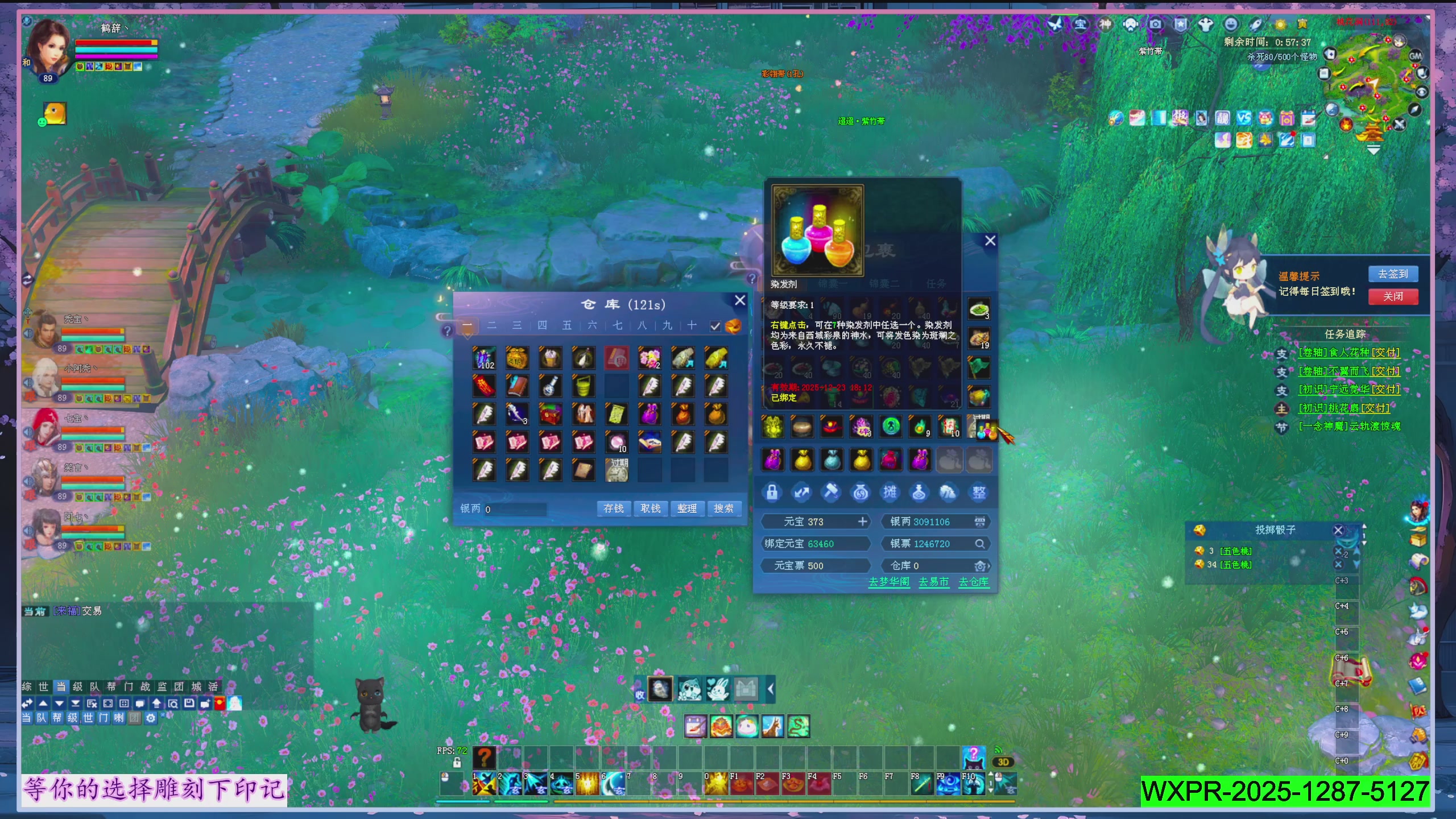 星光绑我 快来快来