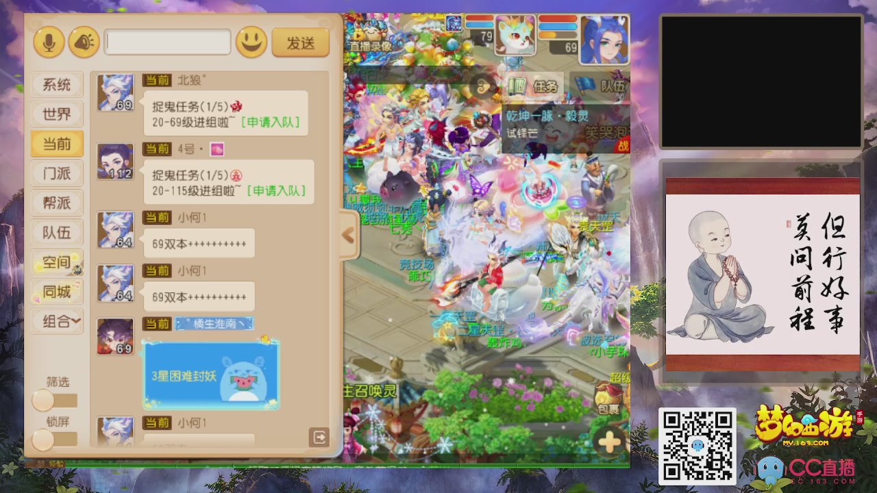 轻享服！！！出发！出发！出发！！！