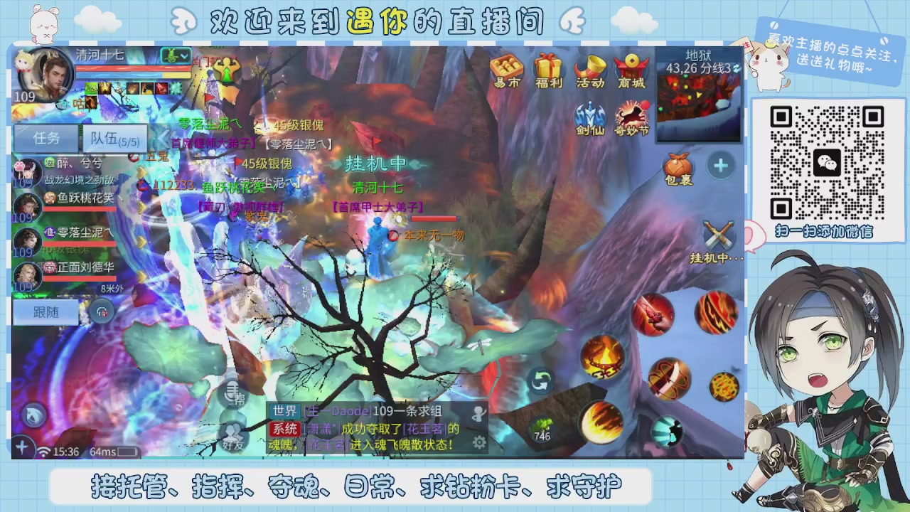 接托管-夺魂-卡龙-新区冲级