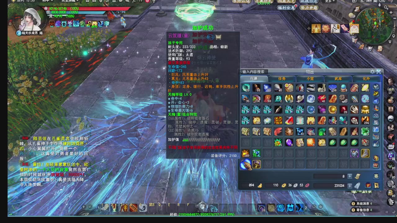 看号改号估价转职包所有