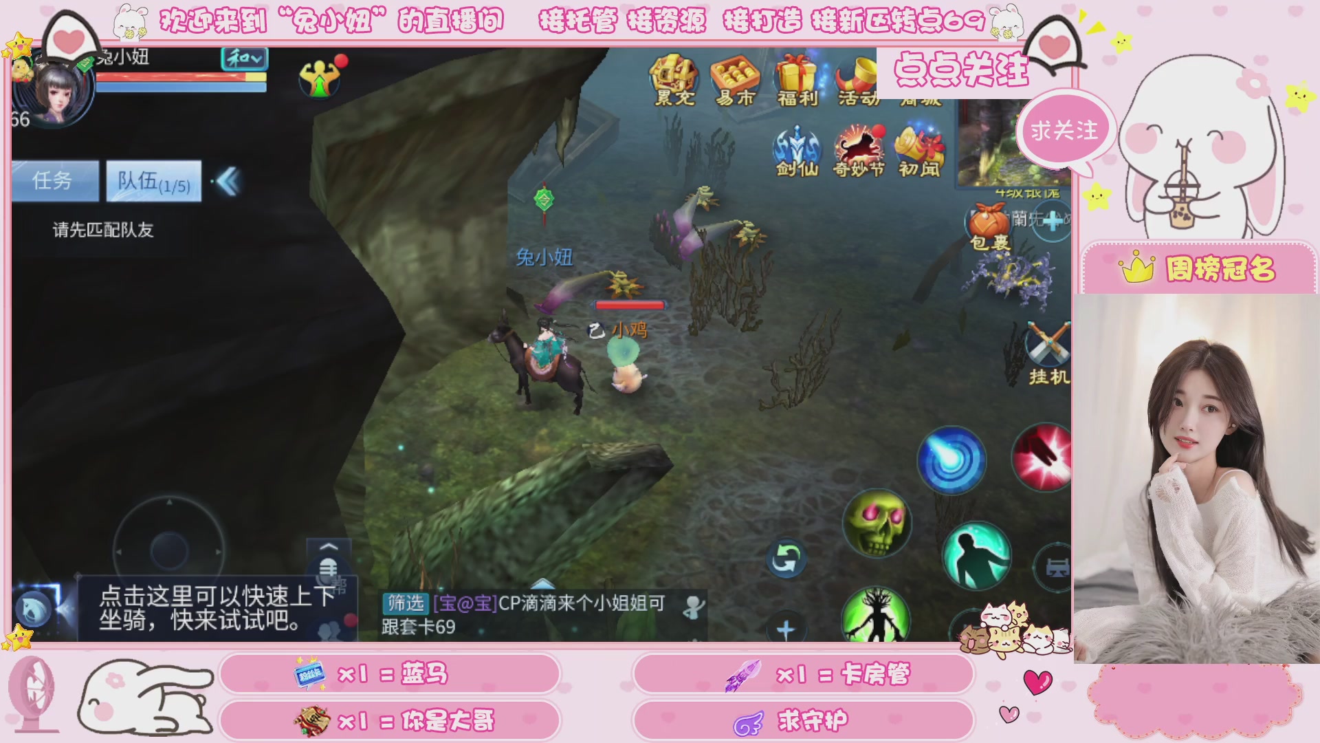 接明天新区升级 托管 打架 卡龙