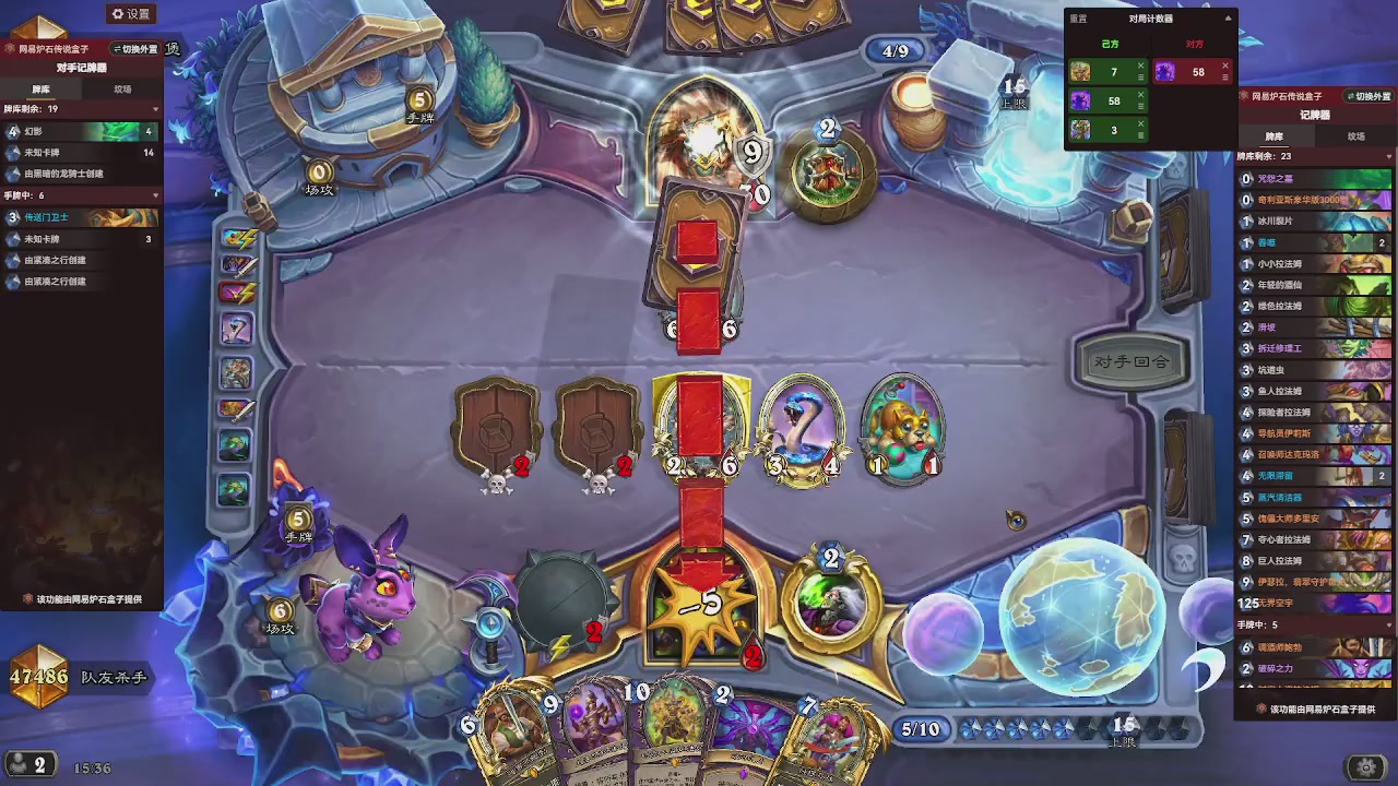 9张牌，那我可开始笑了，标准爆牌萨