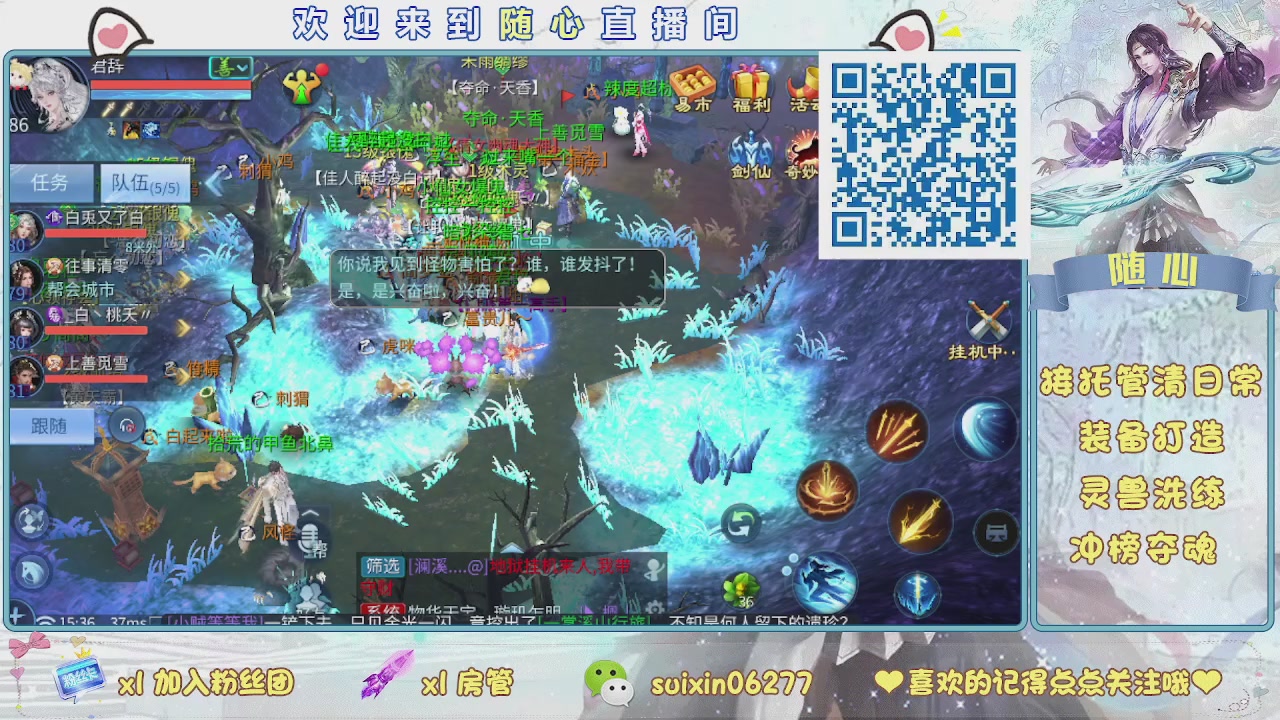 接升级，托管，打造，夺魂，看好改号