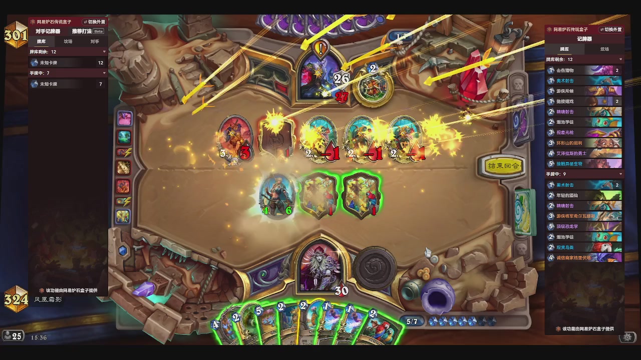 一个赛季练一个发现猎