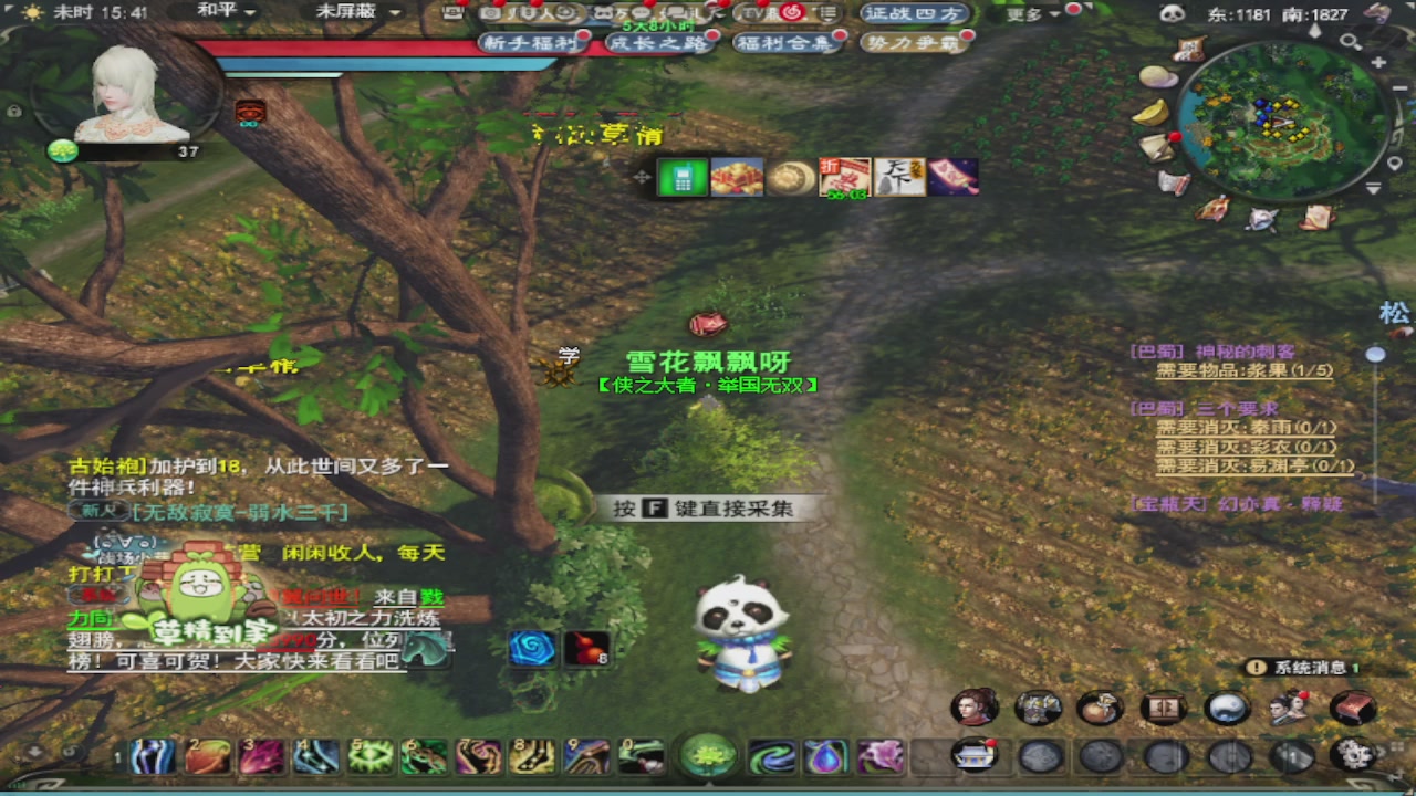 莫问诸神至尊宝