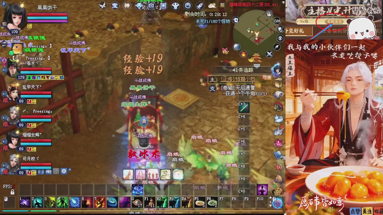 宝子们 快来听歌领分