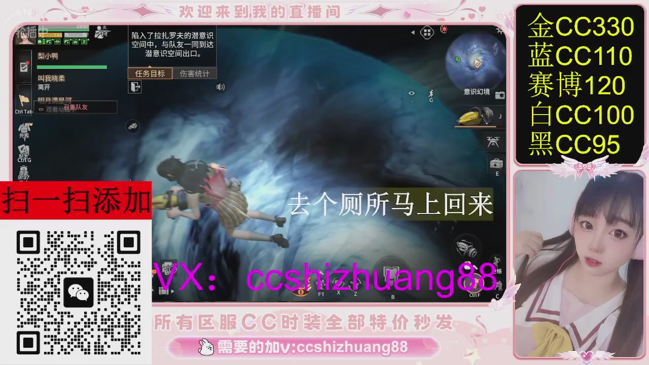 特价出所有区服CC时装现货。