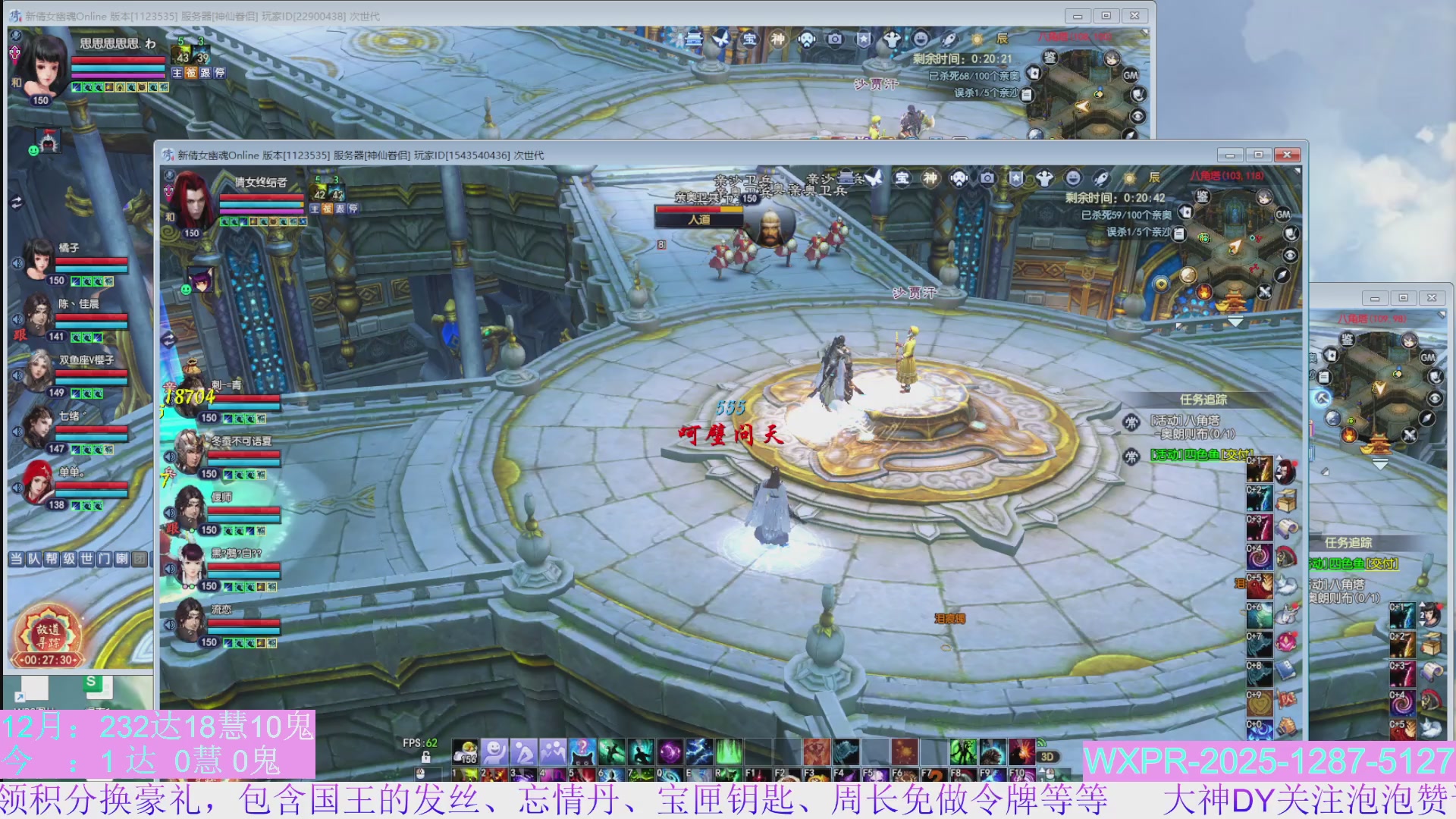 更新2小时，转一到三抢先体验