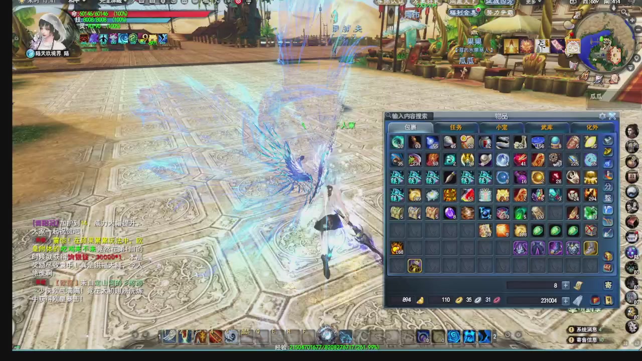 看号改号估价转职包所有