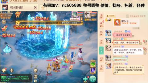 好好播 好好活 越努力 越幸运~