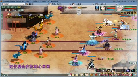 距离你只有一个屏幕