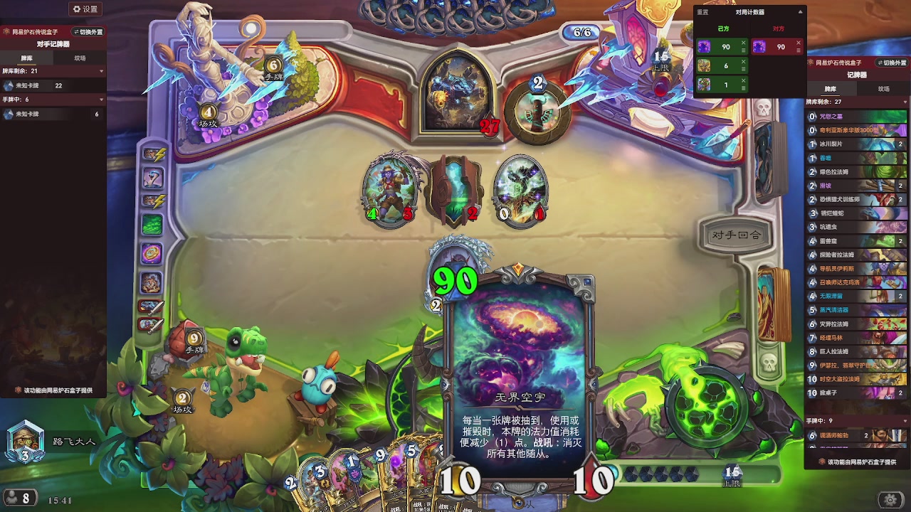 9张牌，那我可开始笑了，标准爆牌萨