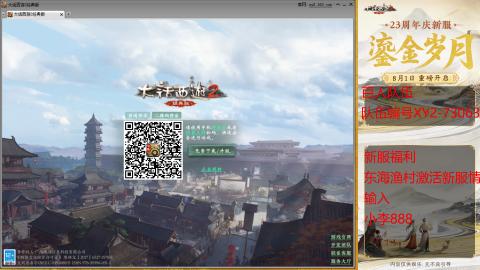 元旦新区准备开搞！