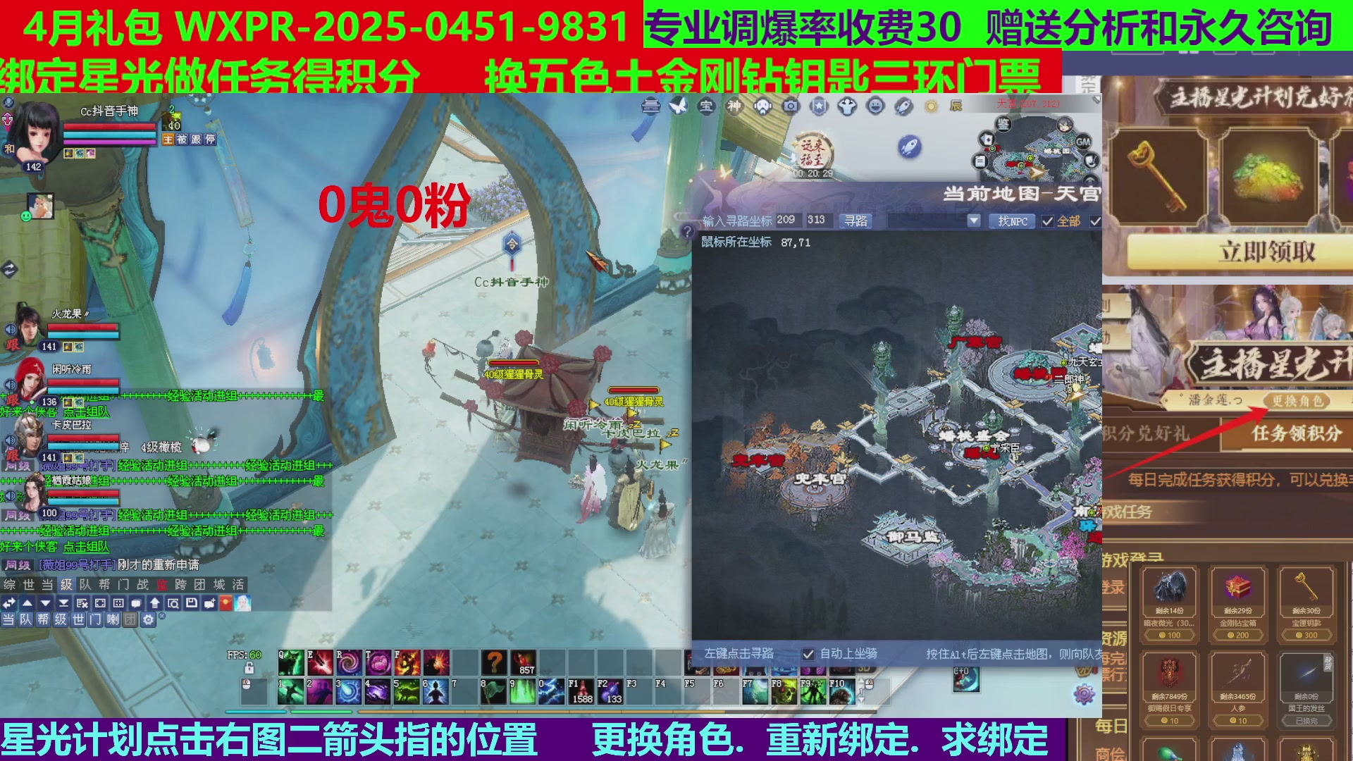 每天16小时地狱海画扇500幸运