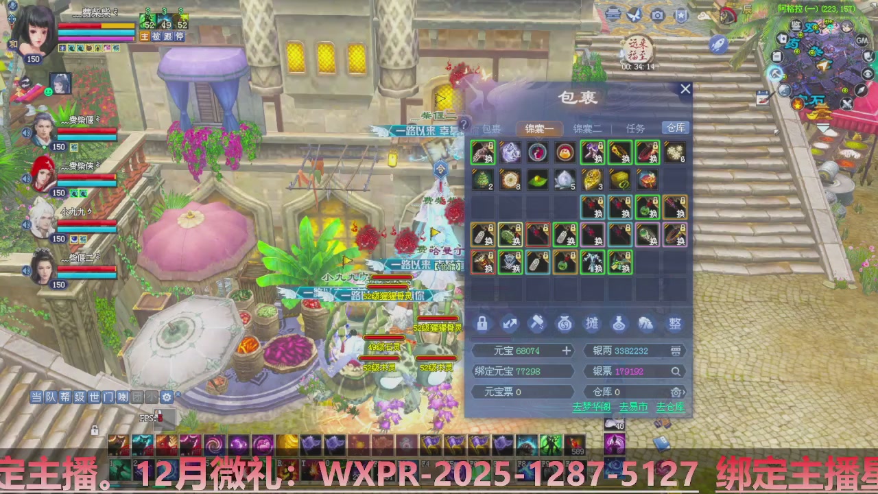 星光计划绑定我可以吗？