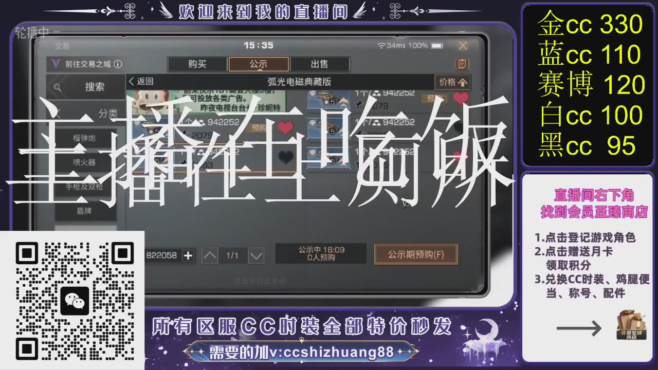 你什么登西的轮播