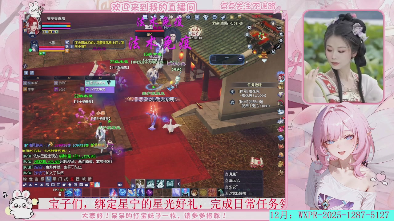 等风等雨，也等你！