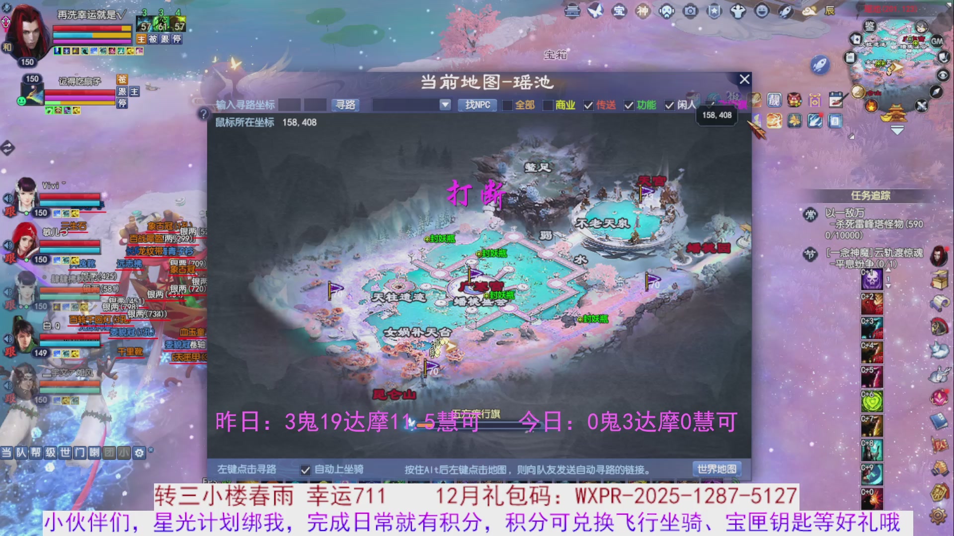 宝儿，进来陪我打会宝呗~